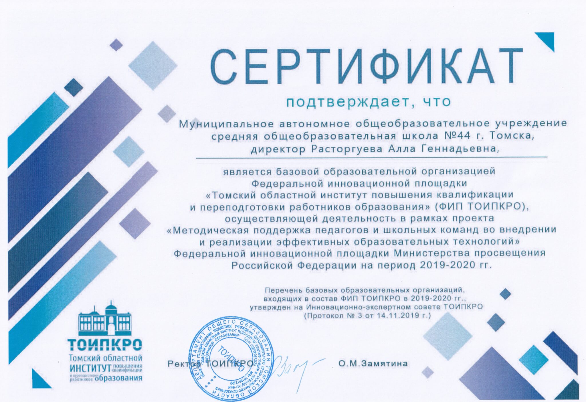 Изображения.